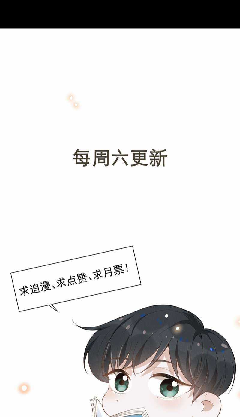 Lai Sinh Bất Kiến Chapter 112 trang 38