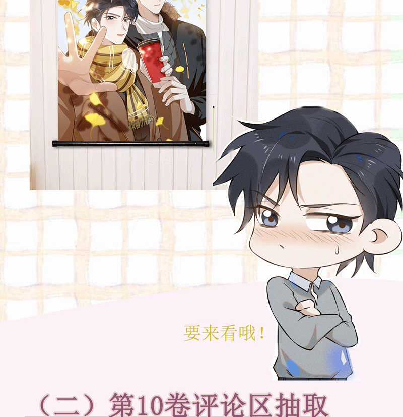 Lai Sinh Bất Kiến Chapter 114 trang 69