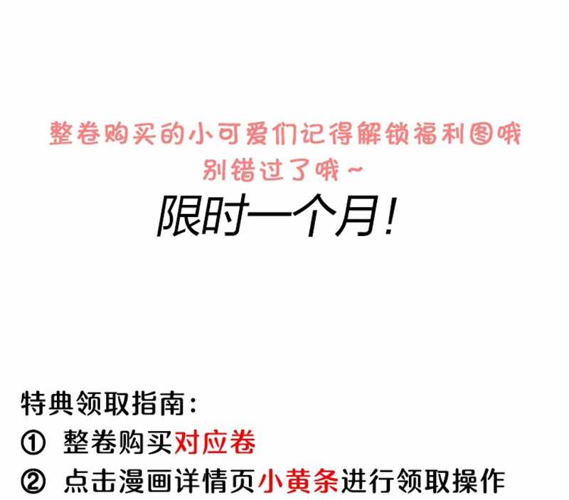 Lai Sinh Bất Kiến Chapter 114 trang 71