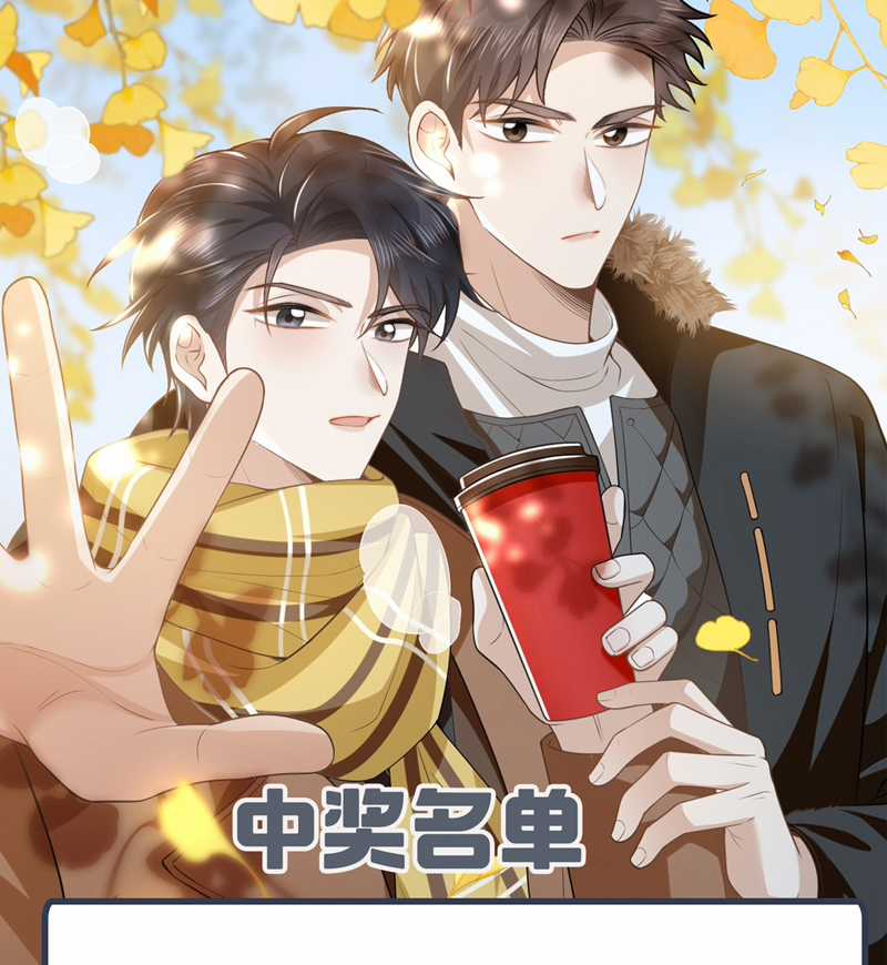 Lai Sinh Bất Kiến Chapter 117 trang 66