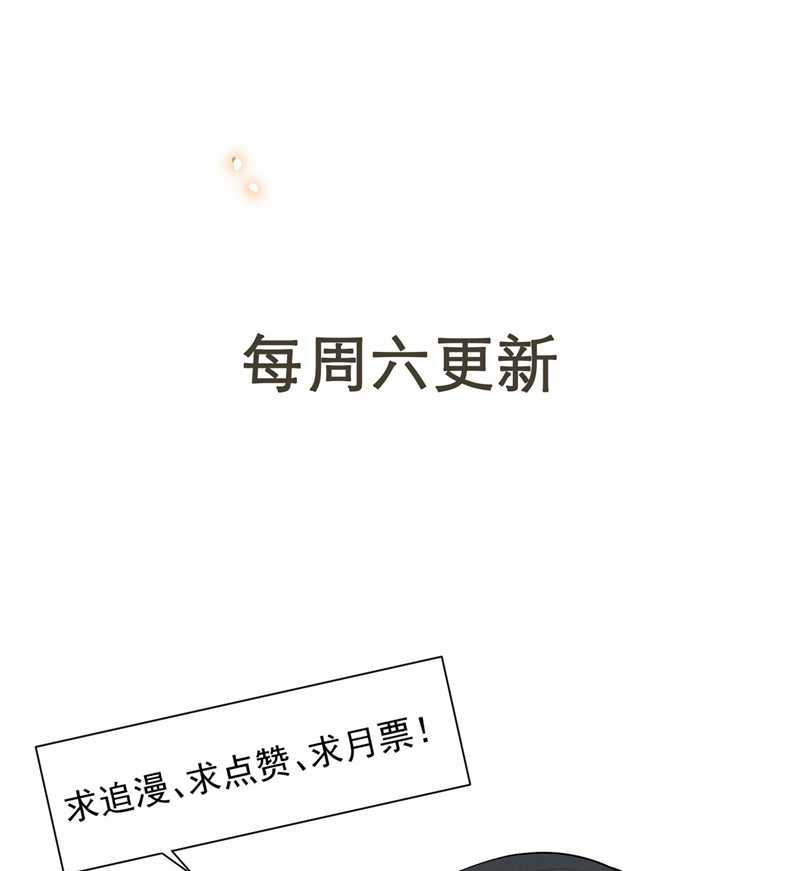 Lai Sinh Bất Kiến Chapter 117 trang 68