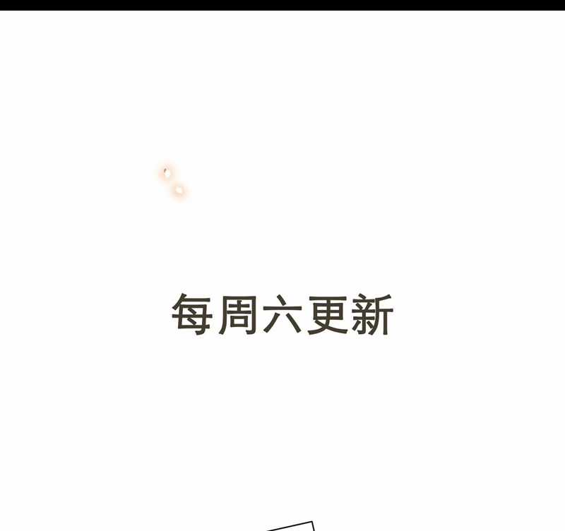 Lai Sinh Bất Kiến Chapter 119 trang 72