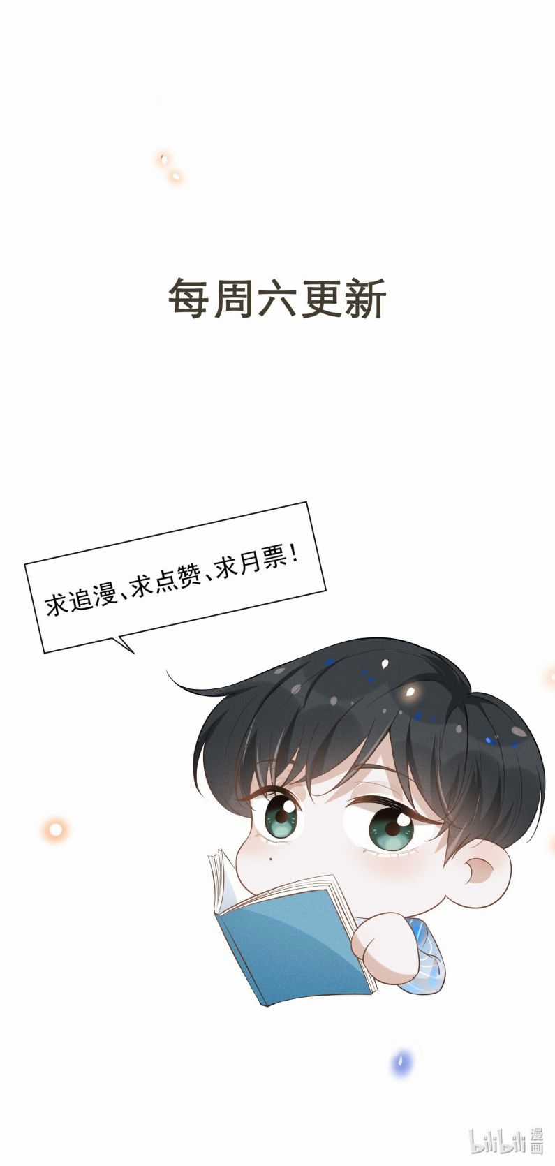 Lai Sinh Bất Kiến Chapter 121 trang 35