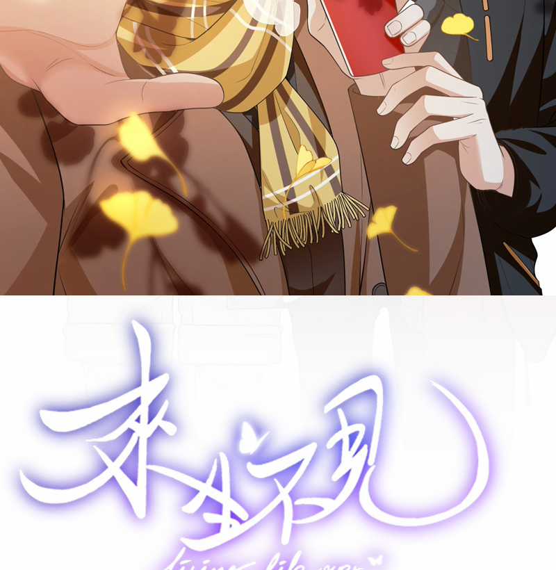 Lai Sinh Bất Kiến Chapter 122 trang 3