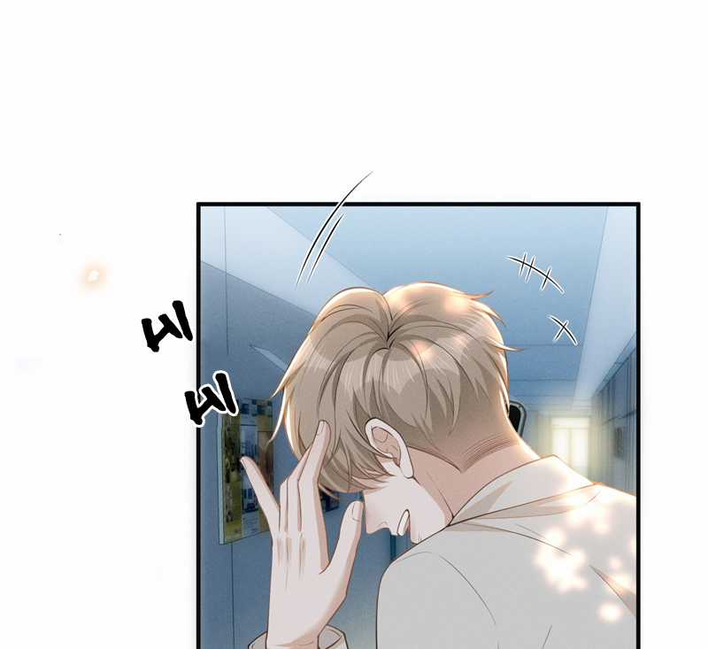 Lai Sinh Bất Kiến Chapter 122 trang 43