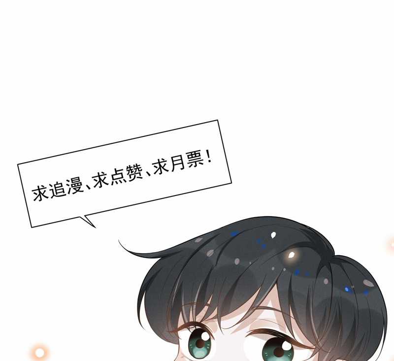 Lai Sinh Bất Kiến Chapter 122 trang 63