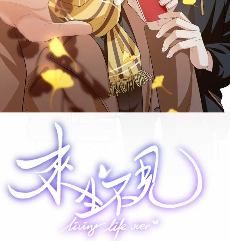 Lai Sinh Bất Kiến Chapter 124 trang 2