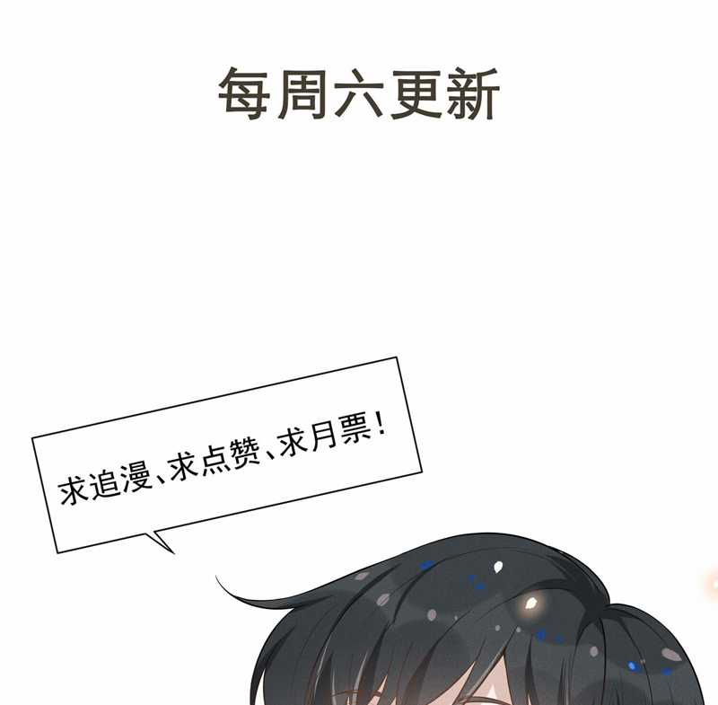 Lai Sinh Bất Kiến Chapter 124 trang 67