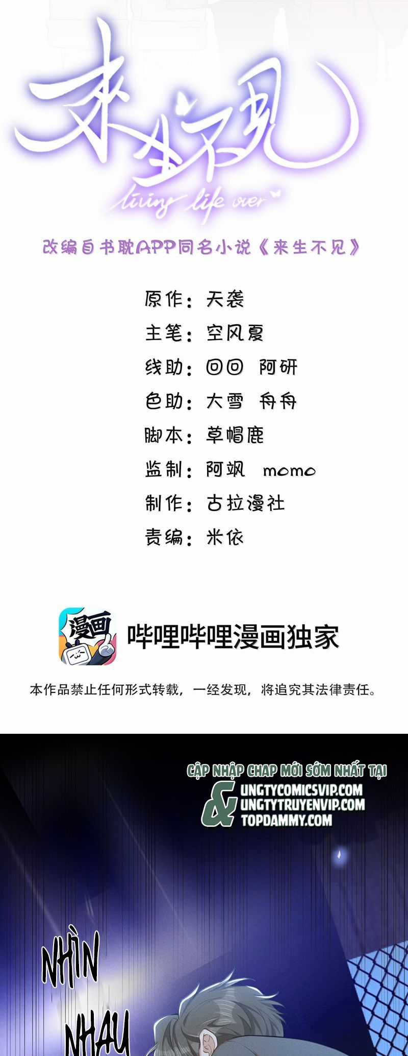 Lai Sinh Bất Kiến Chapter 135 trang 2