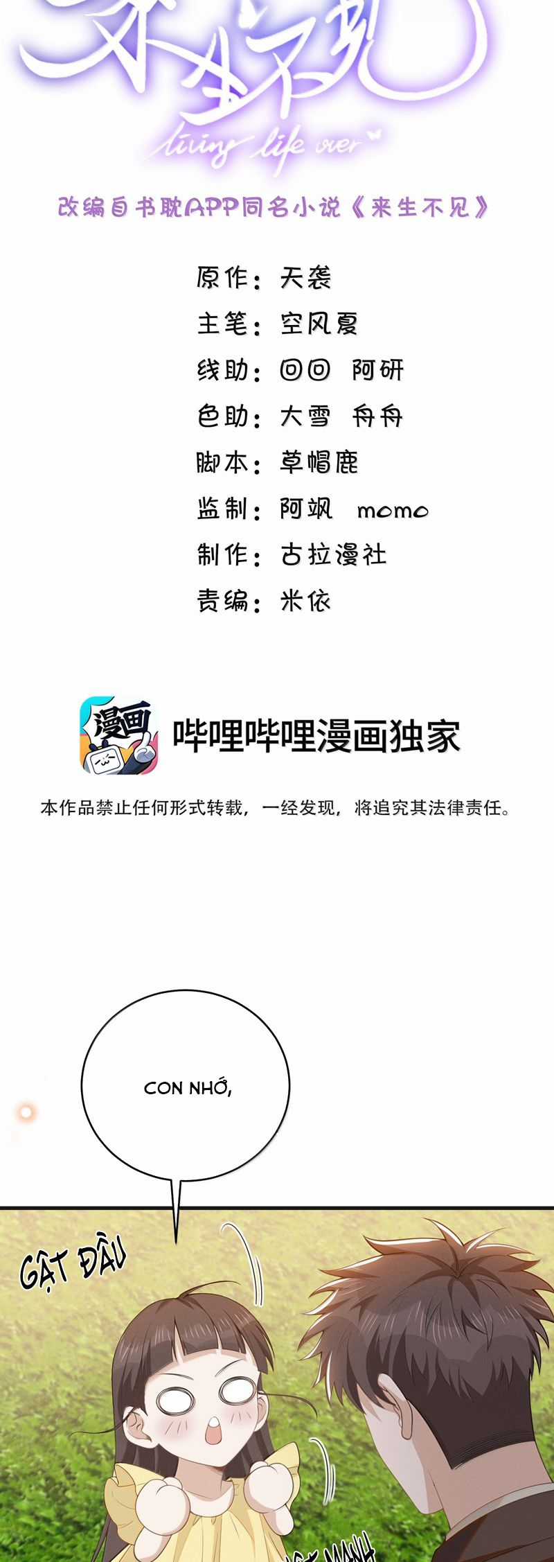 Lai Sinh Bất Kiến Chapter 147 trang 2