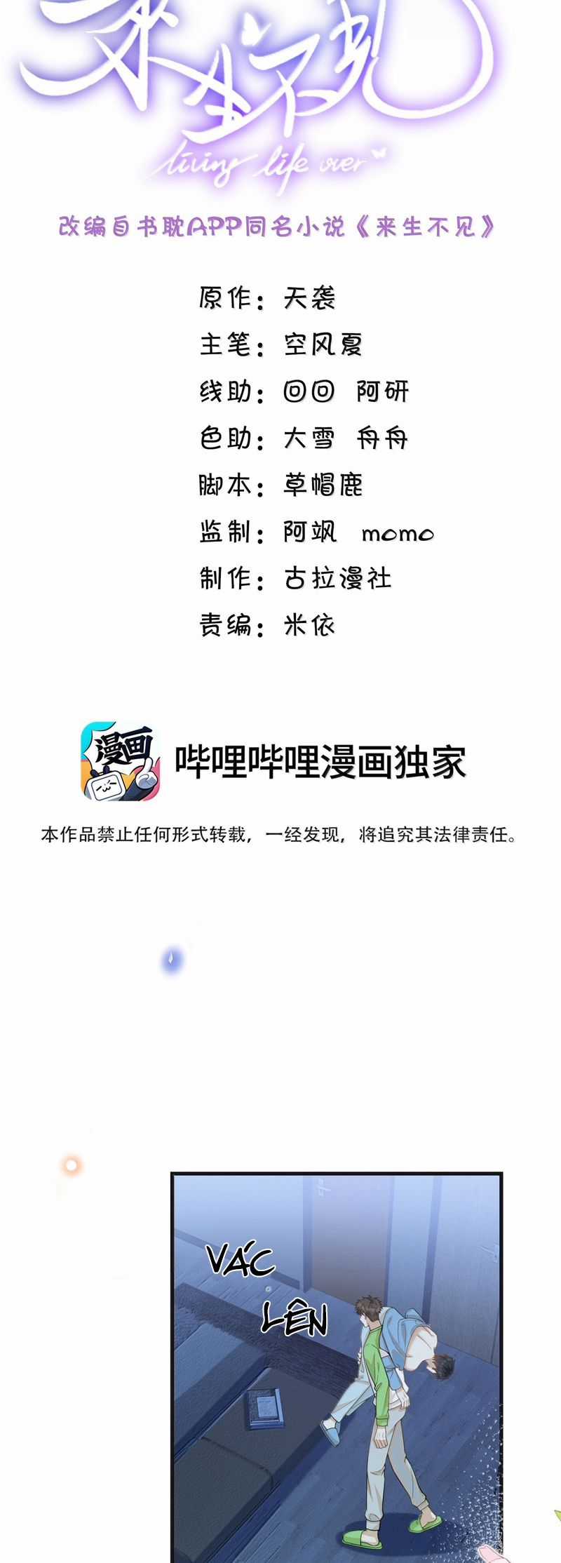 Lai Sinh Bất Kiến Chapter 148 trang 2