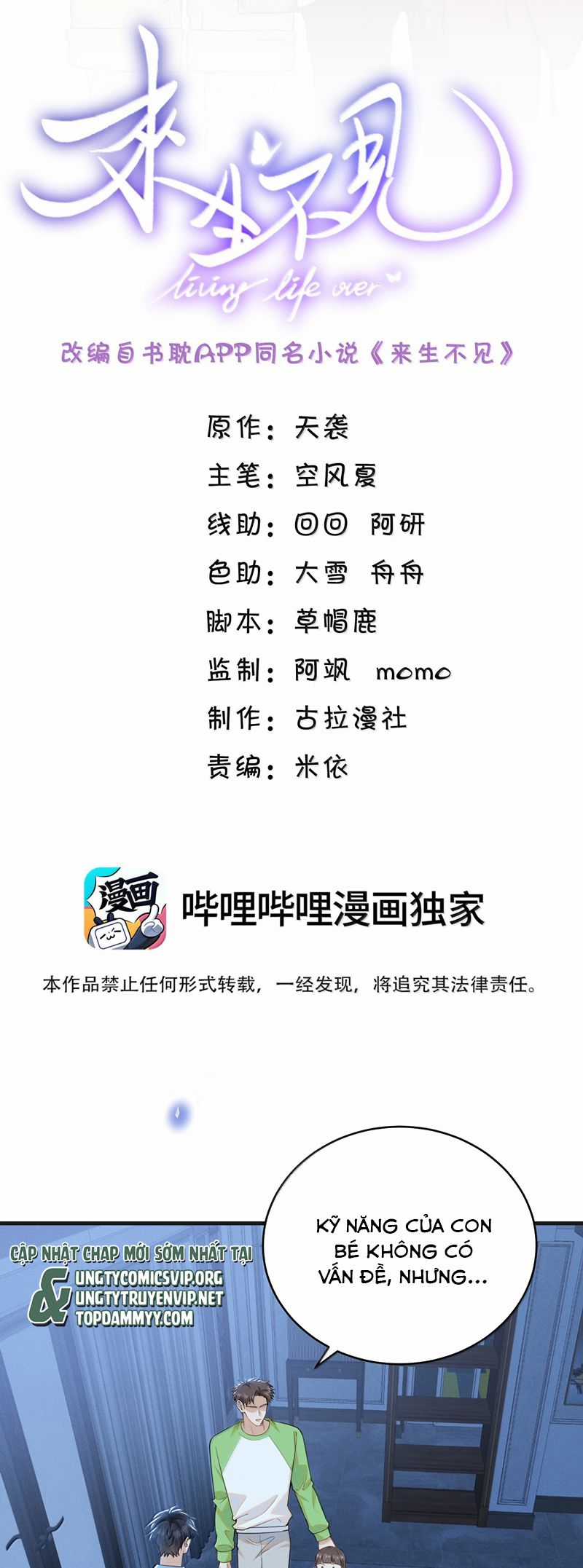 Lai Sinh Bất Kiến Chapter 149 trang 2