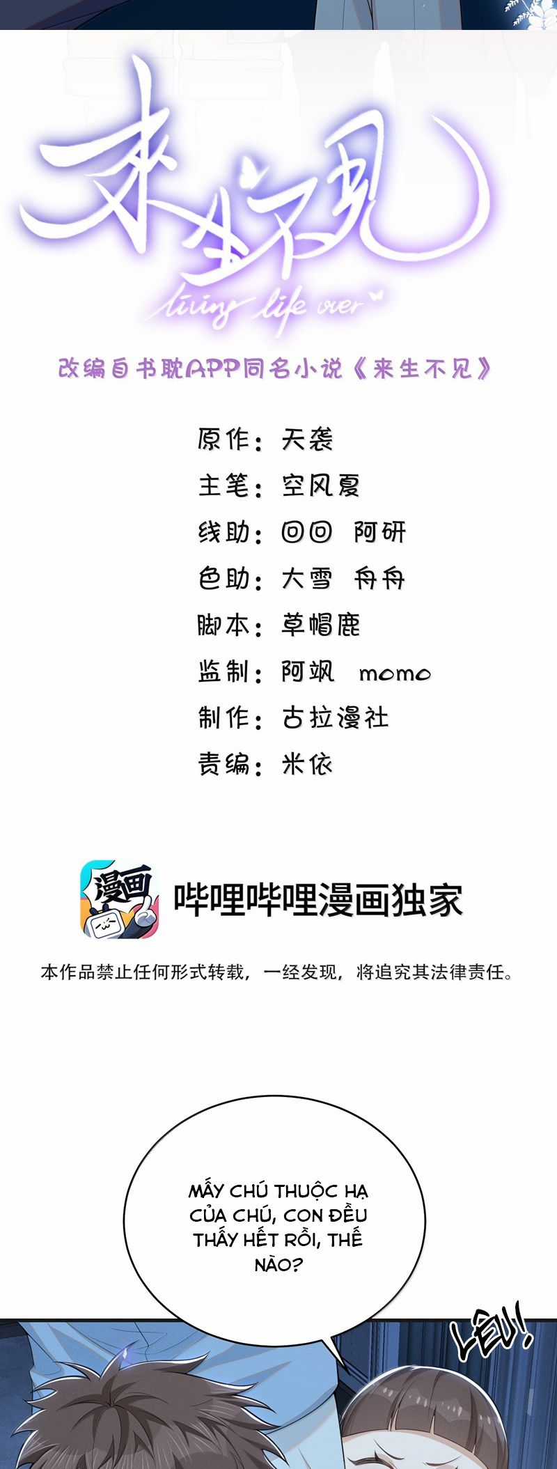 Lai Sinh Bất Kiến Chapter 150 trang 2