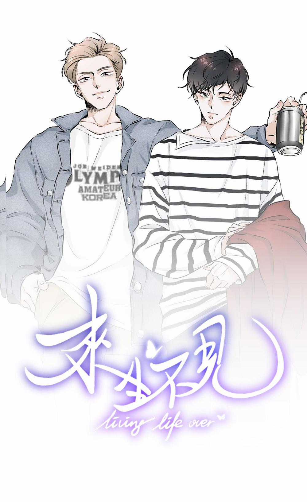 Lai Sinh Bất Kiến Chapter 18 trang 0
