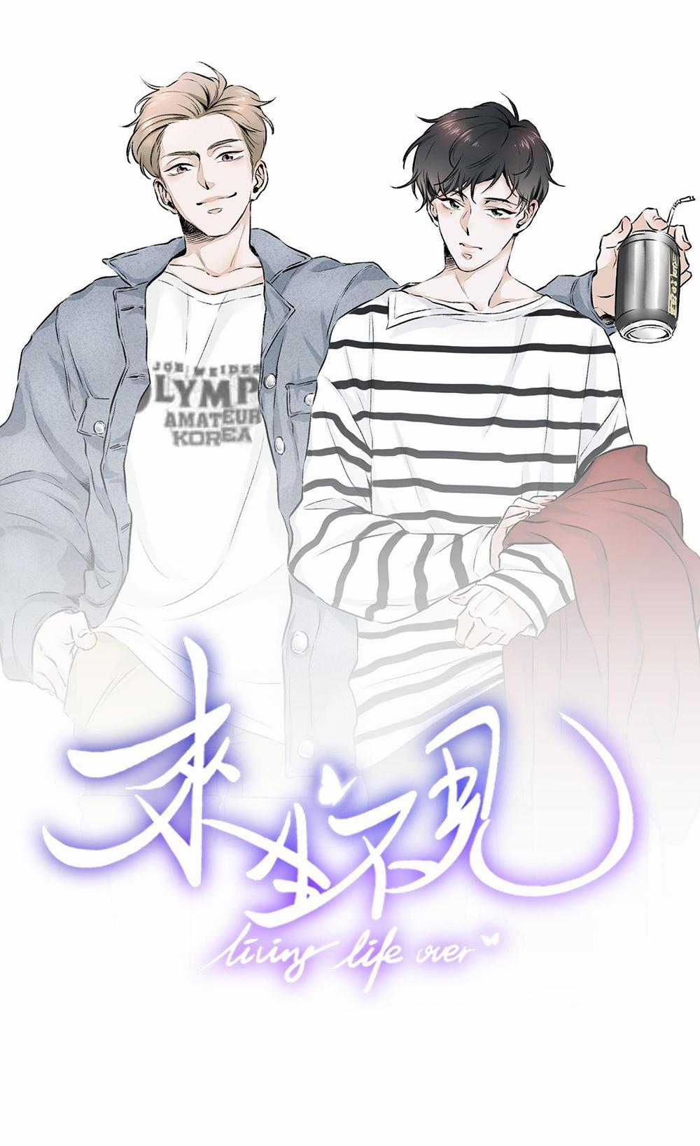 Lai Sinh Bất Kiến Chapter 24 trang 0