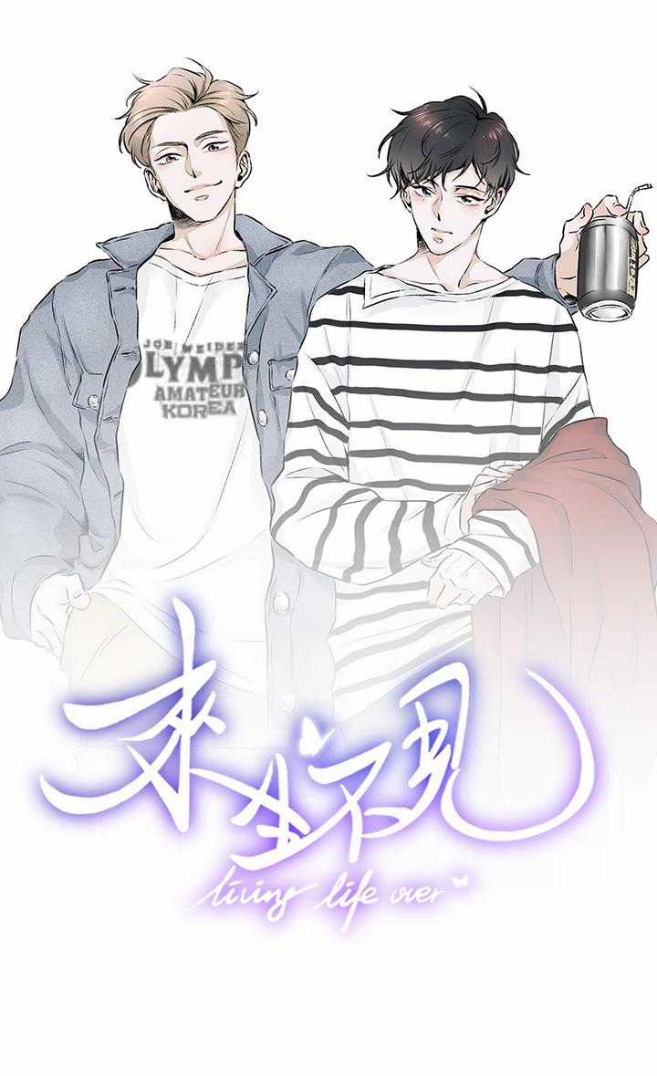 Lai Sinh Bất Kiến Chapter 39 trang 0
