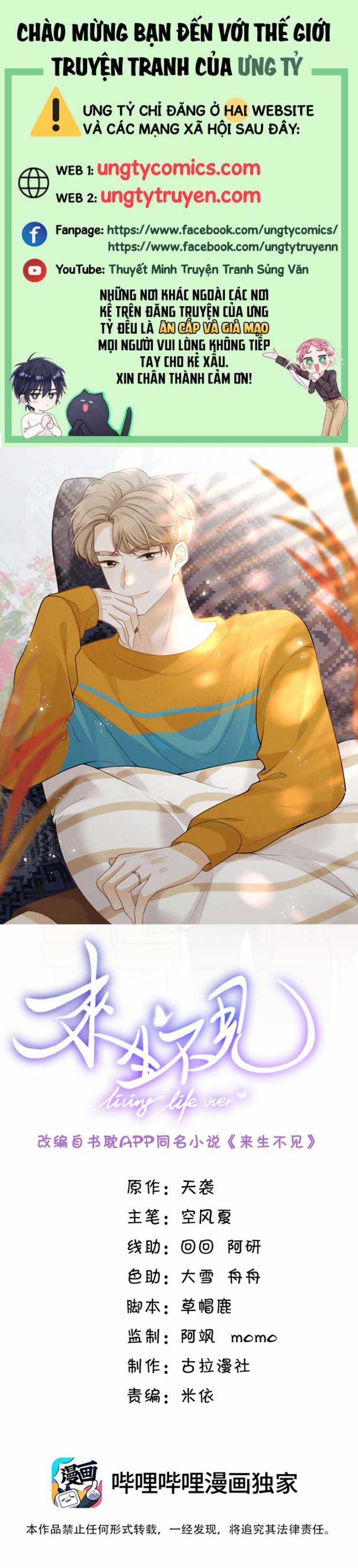 Lai Sinh Bất Kiến Chapter 70 trang 0