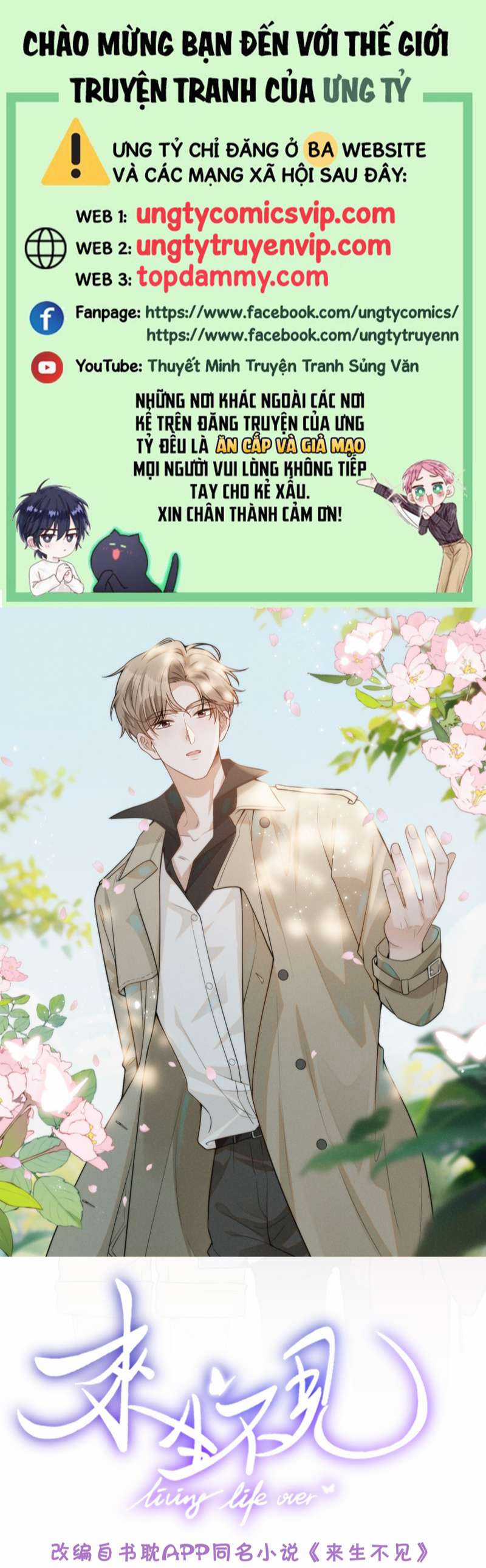 Lai Sinh Bất Kiến Chapter 90 trang 0