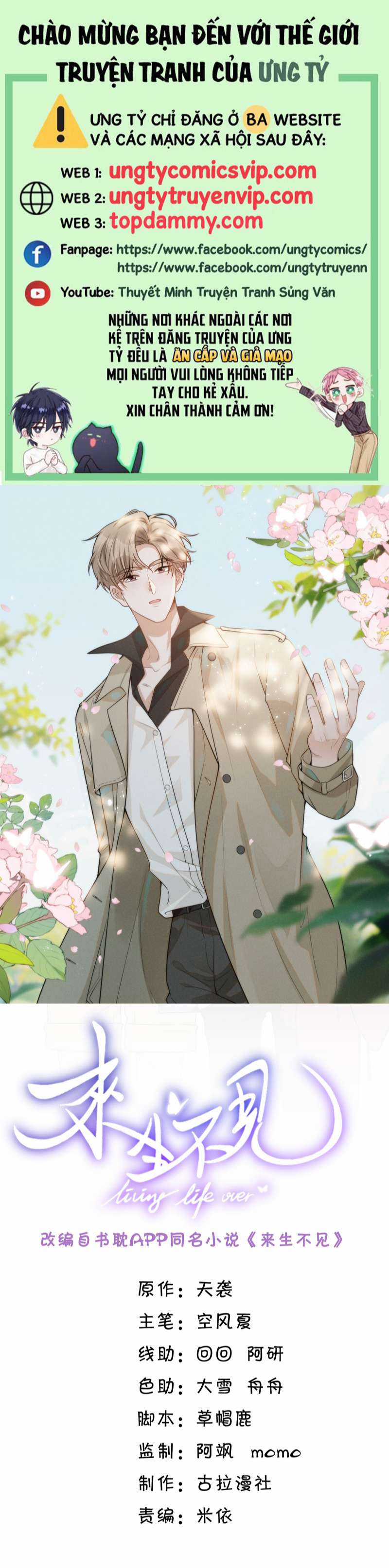 Lai Sinh Bất Kiến Chapter 95 trang 0