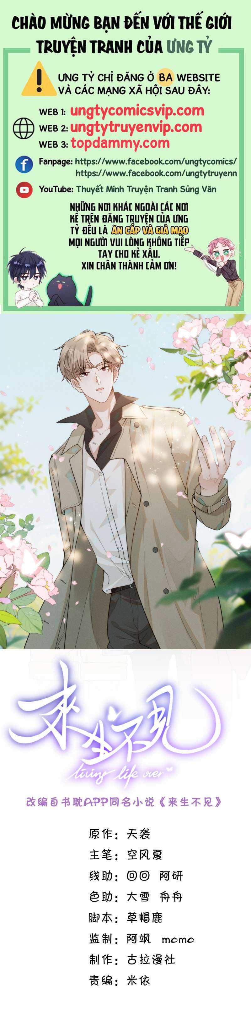 Lai Sinh Bất Kiến Chapter 96 trang 0