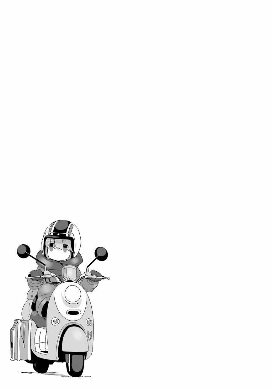 Laid-Back Camp Chapter 17 trang 30