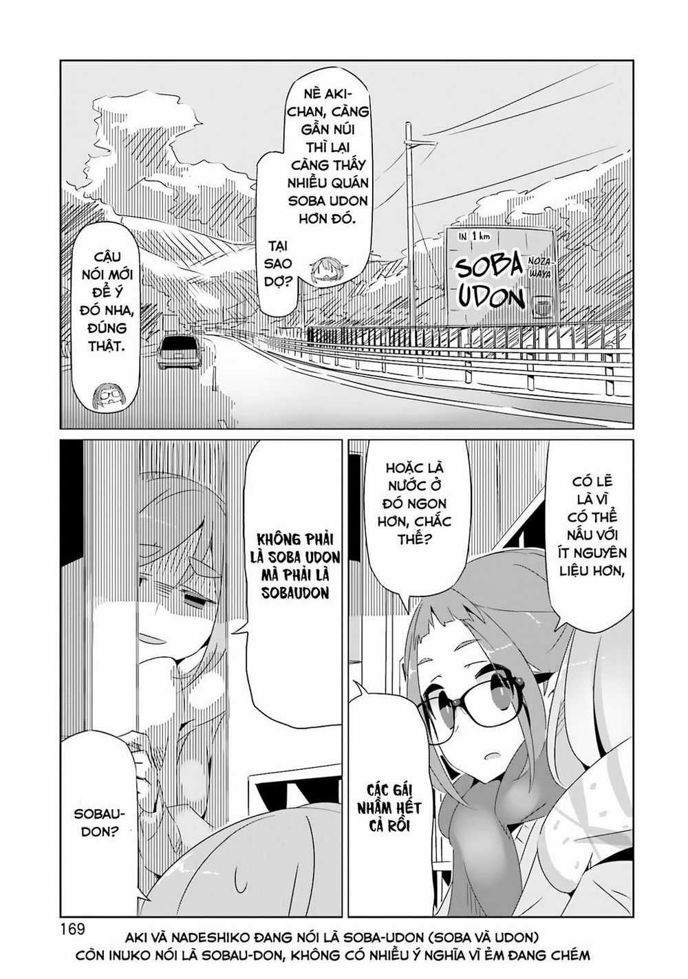 Laid-Back Camp Chapter 18.5 trang 18