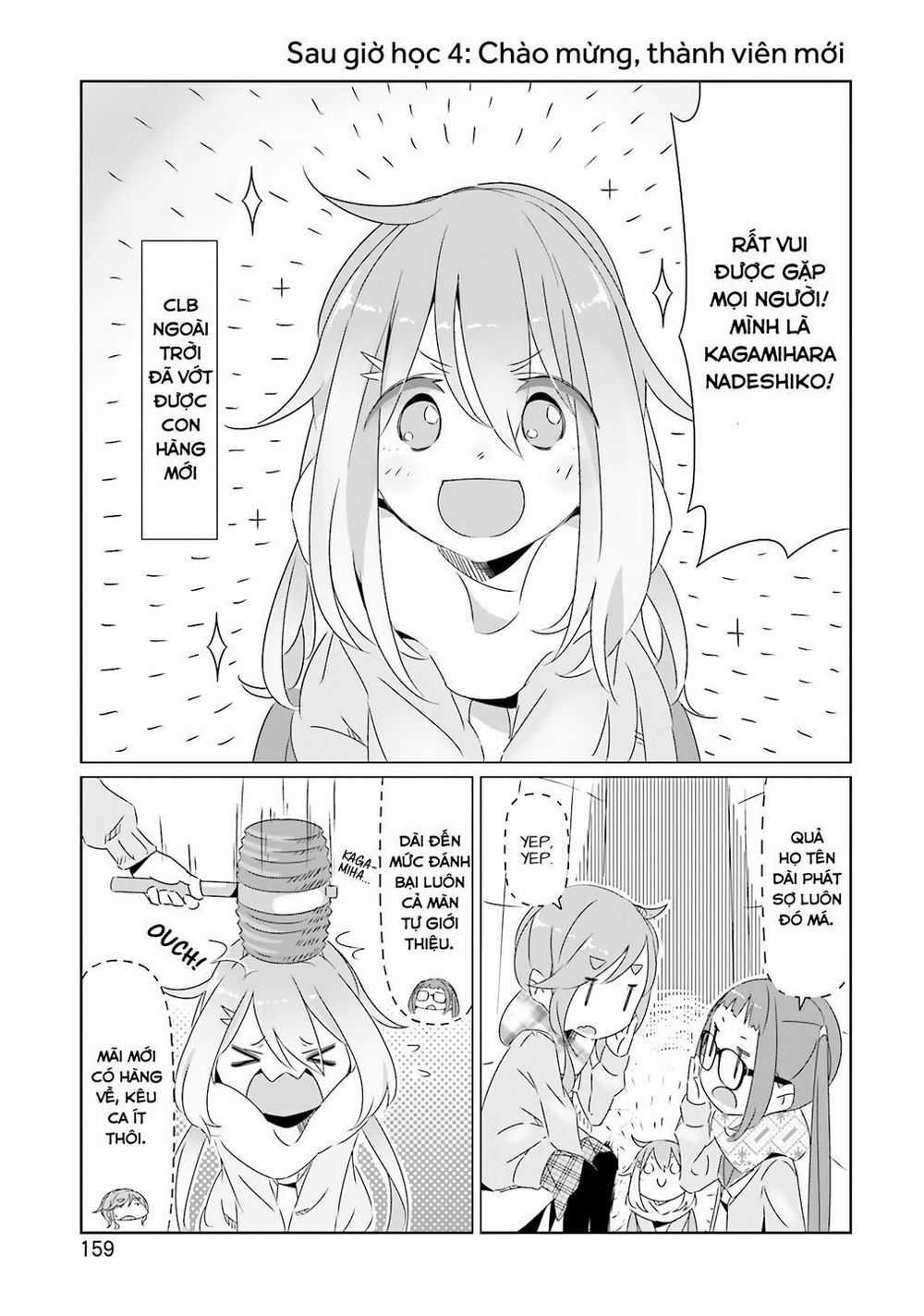 Laid-Back Camp Chapter 18.5 trang 8