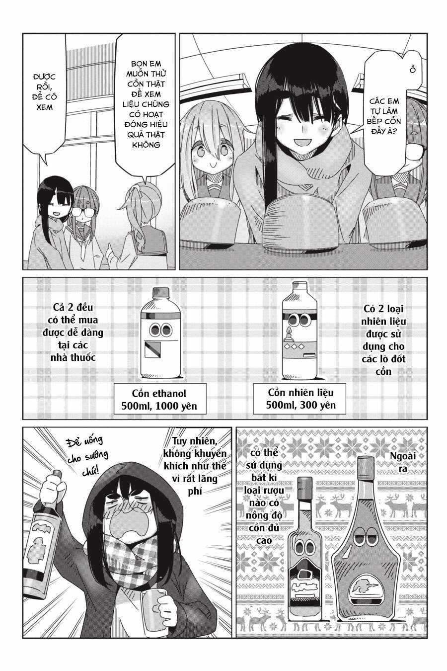 Laid-Back Camp Chapter 53 trang 23