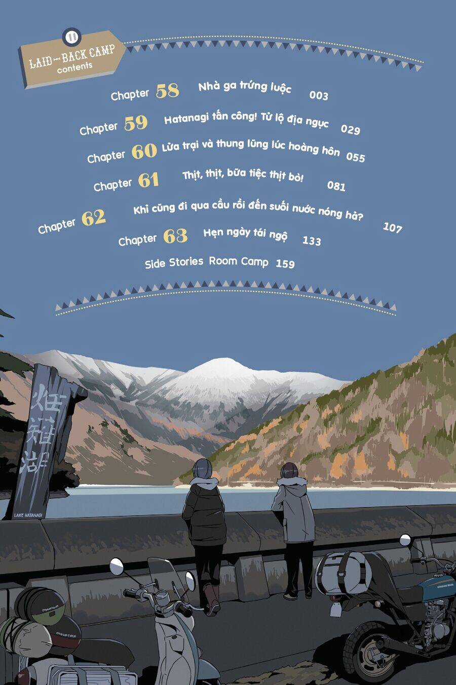 Laid-Back Camp Chapter 58 trang 4