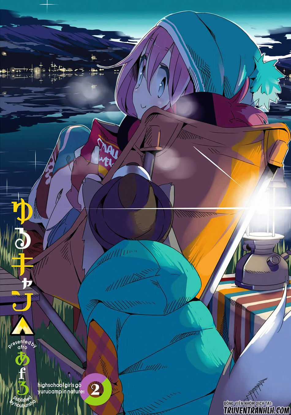 Laid-Back Camp Chapter 7 trang 3