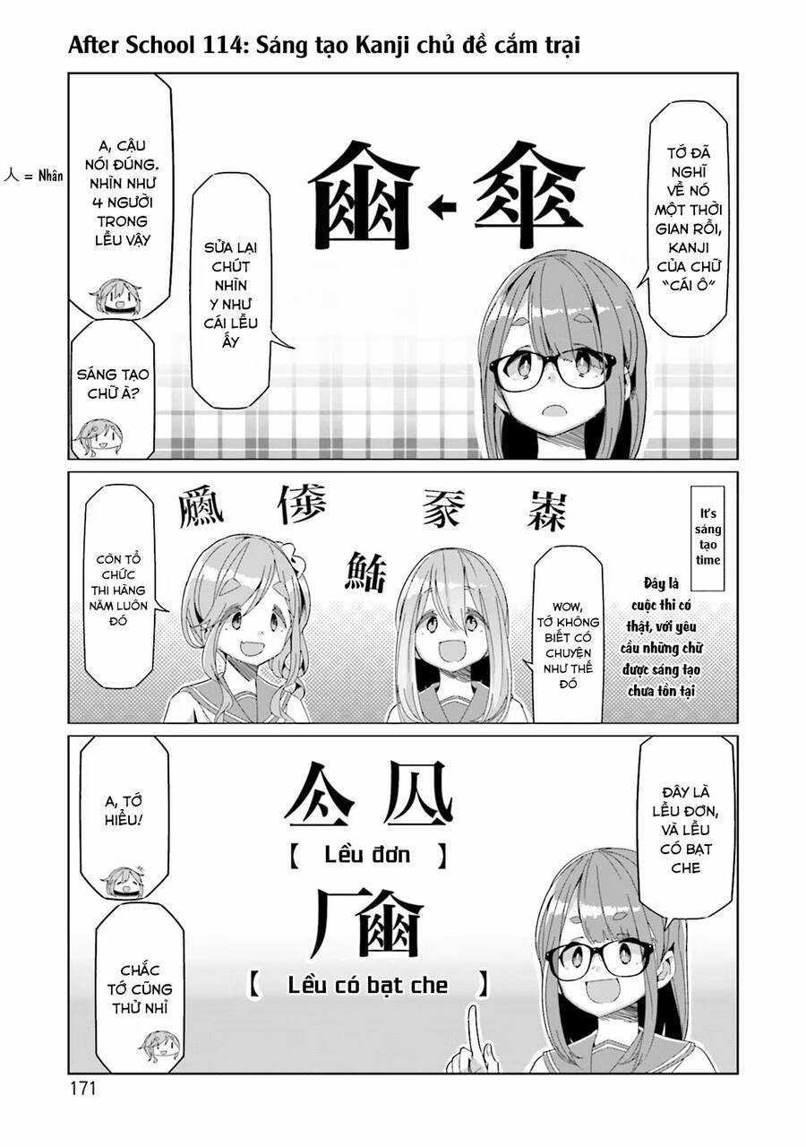 Laid-Back Camp Chapter 75.5 trang 15