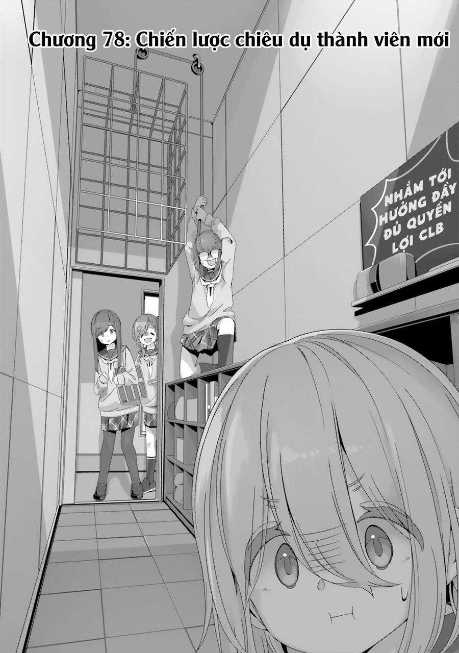 Laid-Back Camp Chapter 78 trang 3