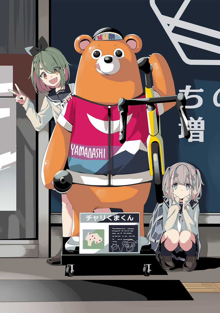 Laid-Back Camp Chapter 79 trang 6