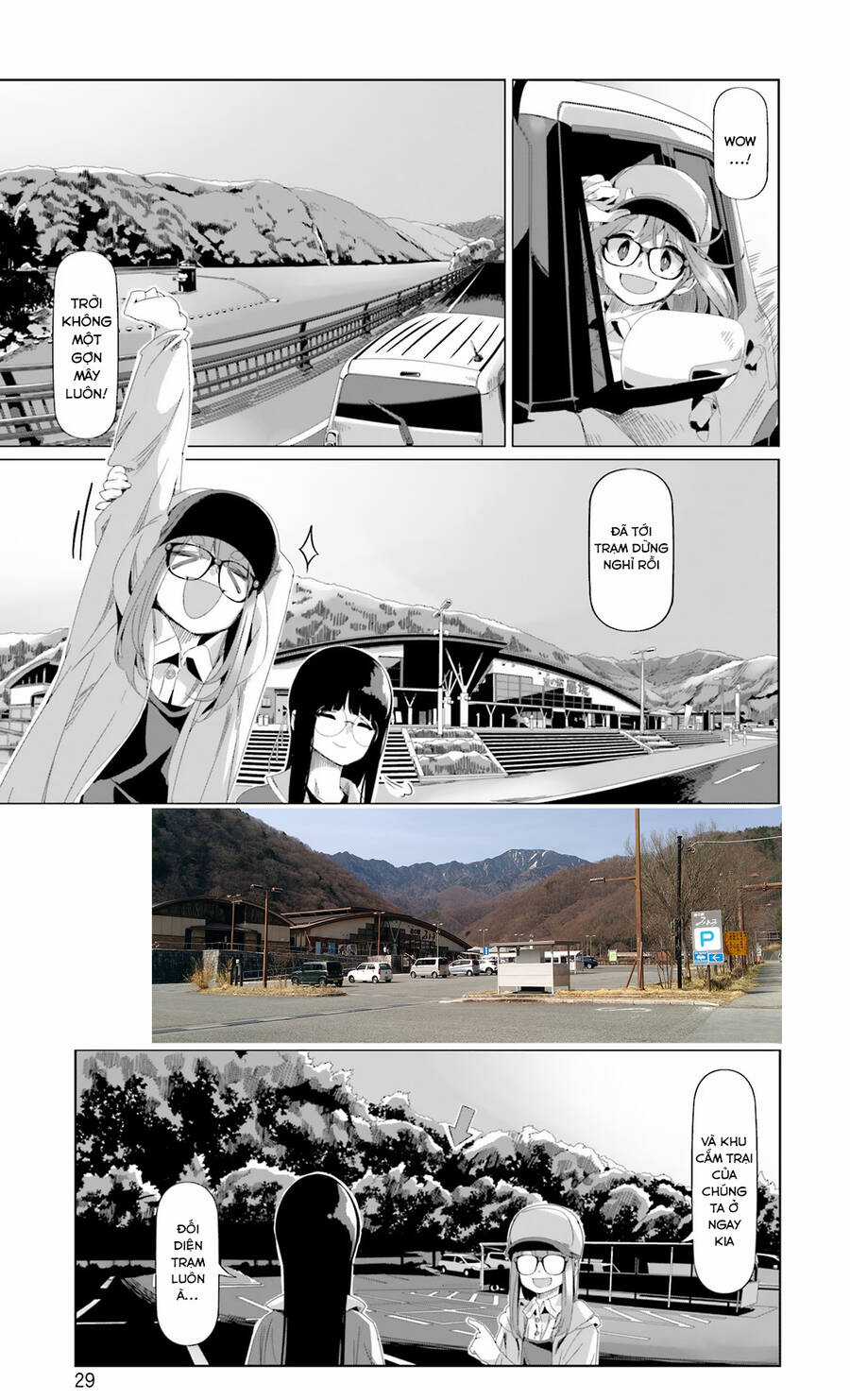 Laid-Back Camp Chapter 83 trang 3