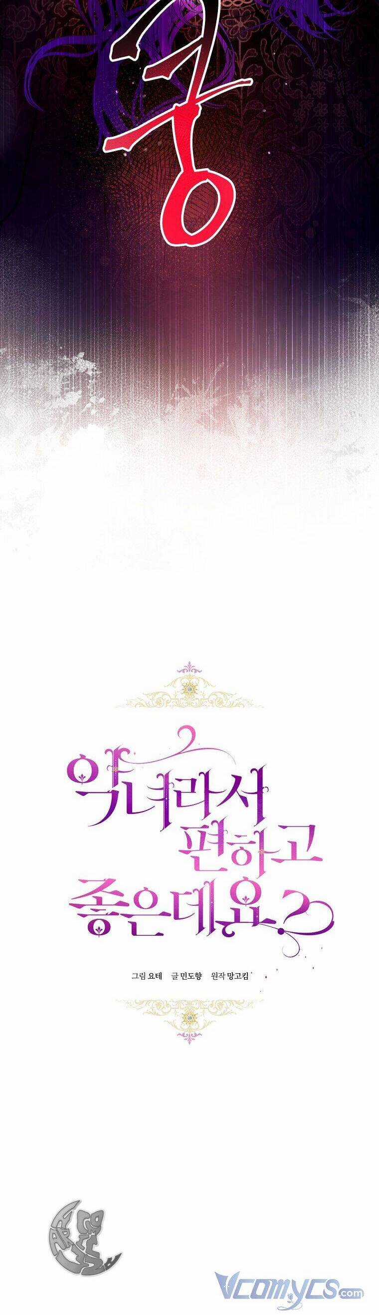 Làm Ác Nữ Bộ Không Tuyệt Sao? Chương 10 trang 5