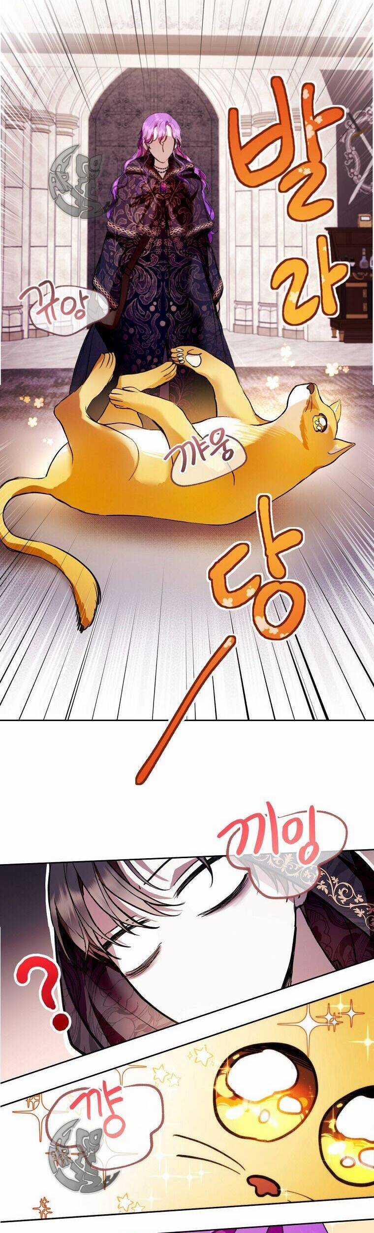 Làm Ác Nữ Bộ Không Tuyệt Sao? Chương 11 trang 2