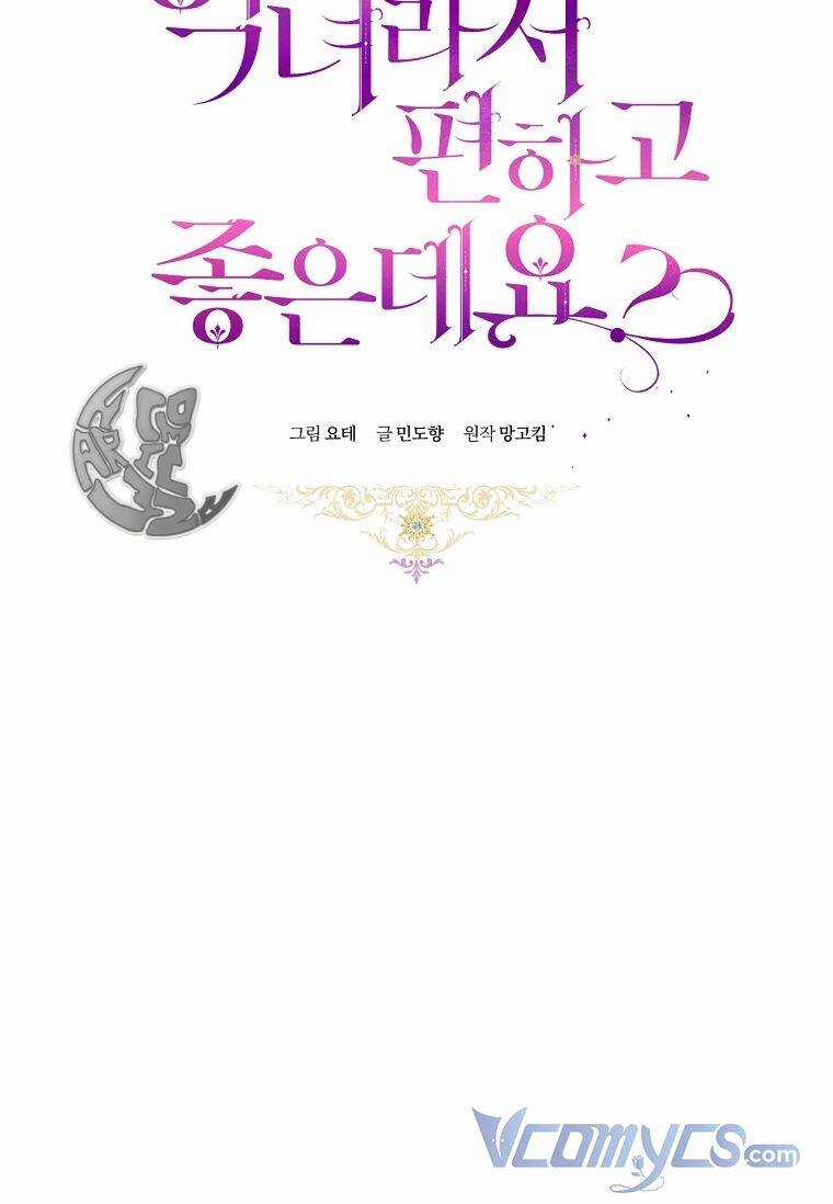 Làm Ác Nữ Bộ Không Tuyệt Sao? Chương 13 trang 32