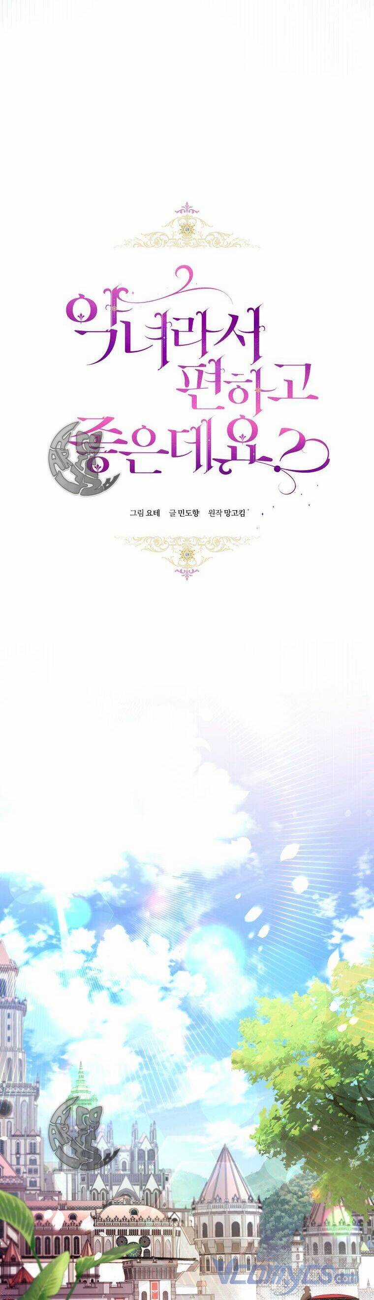 Làm Ác Nữ Bộ Không Tuyệt Sao? Chương 16 trang 10