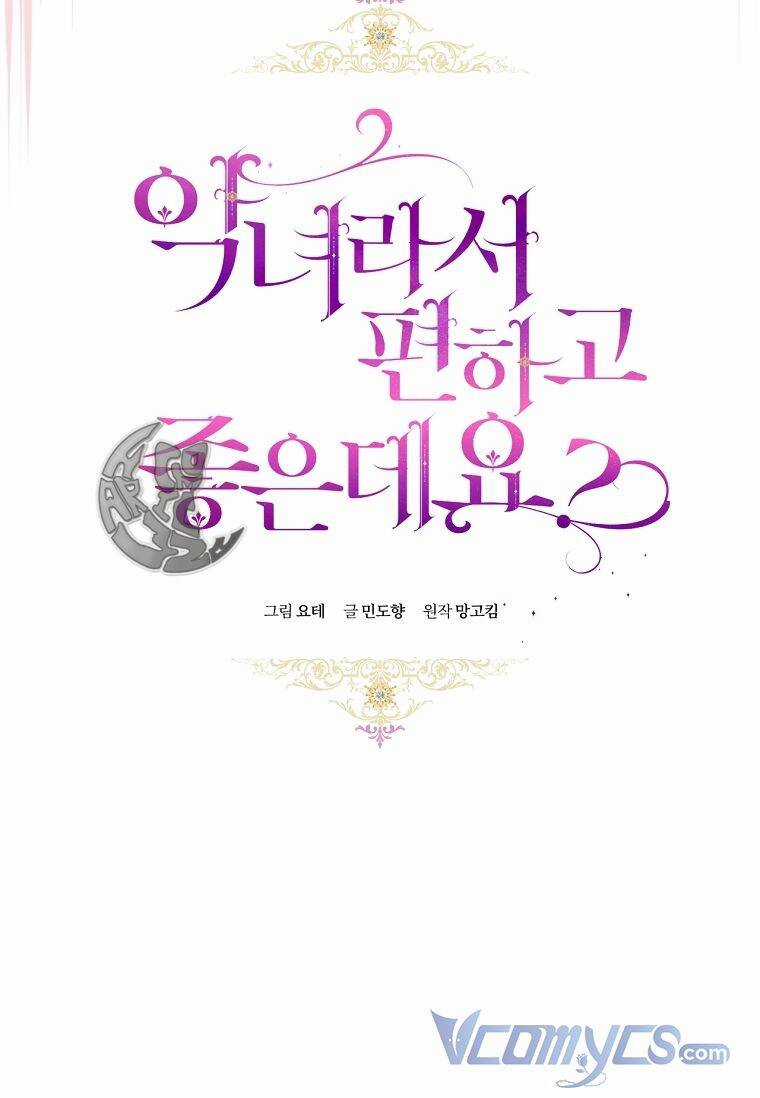 Làm Ác Nữ Bộ Không Tuyệt Sao? Chương 19 trang 18