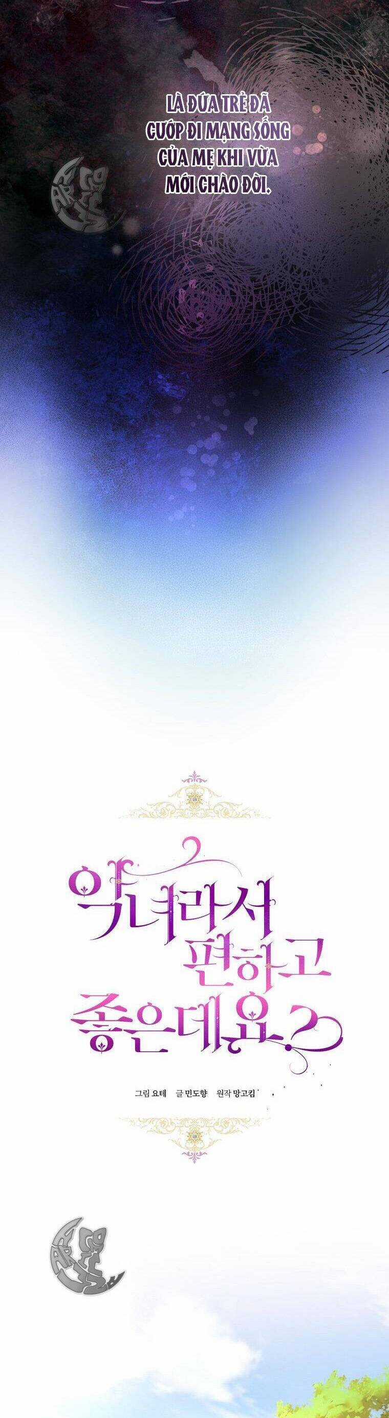 Làm Ác Nữ Bộ Không Tuyệt Sao? Chương 20 trang 11