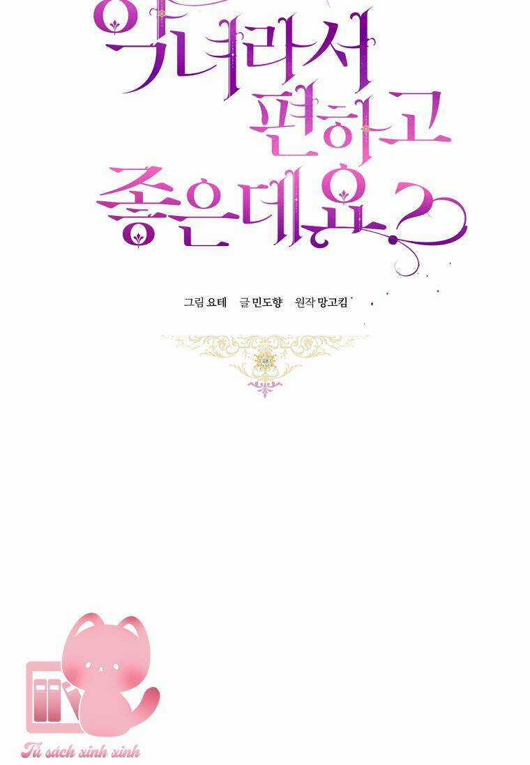 Làm Ác Nữ Bộ Không Tuyệt Sao? Chương 22 trang 7