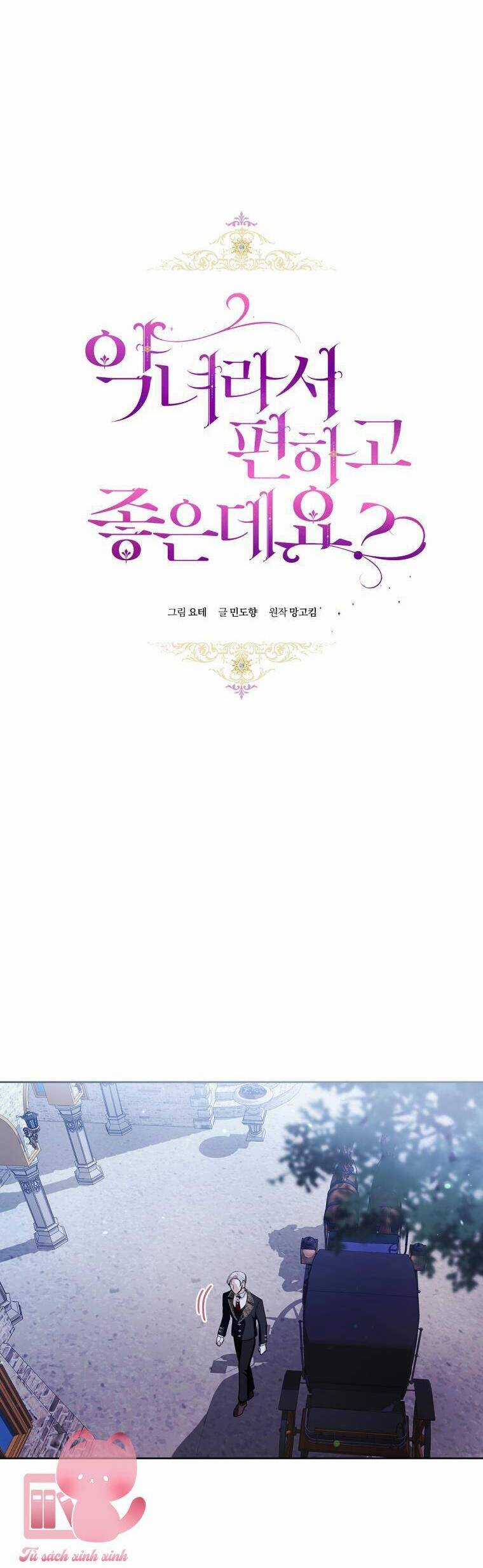 Làm Ác Nữ Bộ Không Tuyệt Sao? Chương 26 trang 4