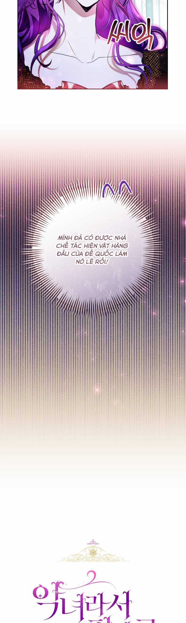 Làm Ác Nữ Bộ Không Tuyệt Sao? Chương 34 trang 17