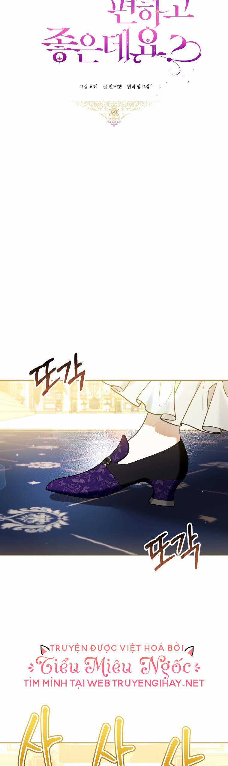 Làm Ác Nữ Bộ Không Tuyệt Sao? Chương 34 trang 18