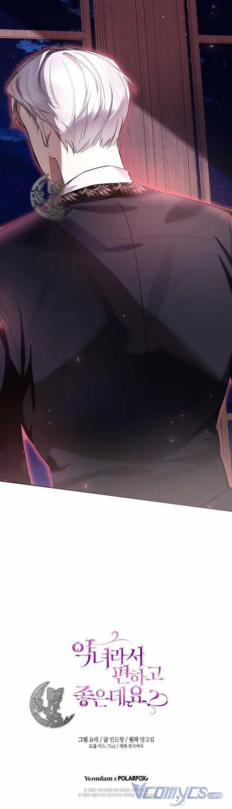 Làm Ác Nữ Bộ Không Tuyệt Sao? Chương 40 trang 40