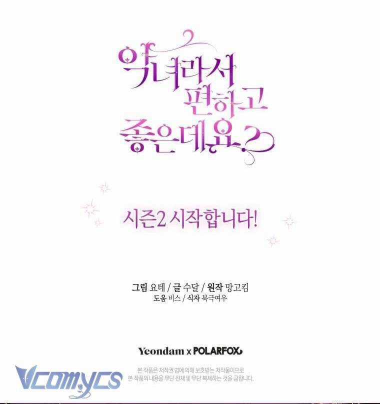 Làm Ác Nữ Bộ Không Tuyệt Sao? Chương 46 trang 112