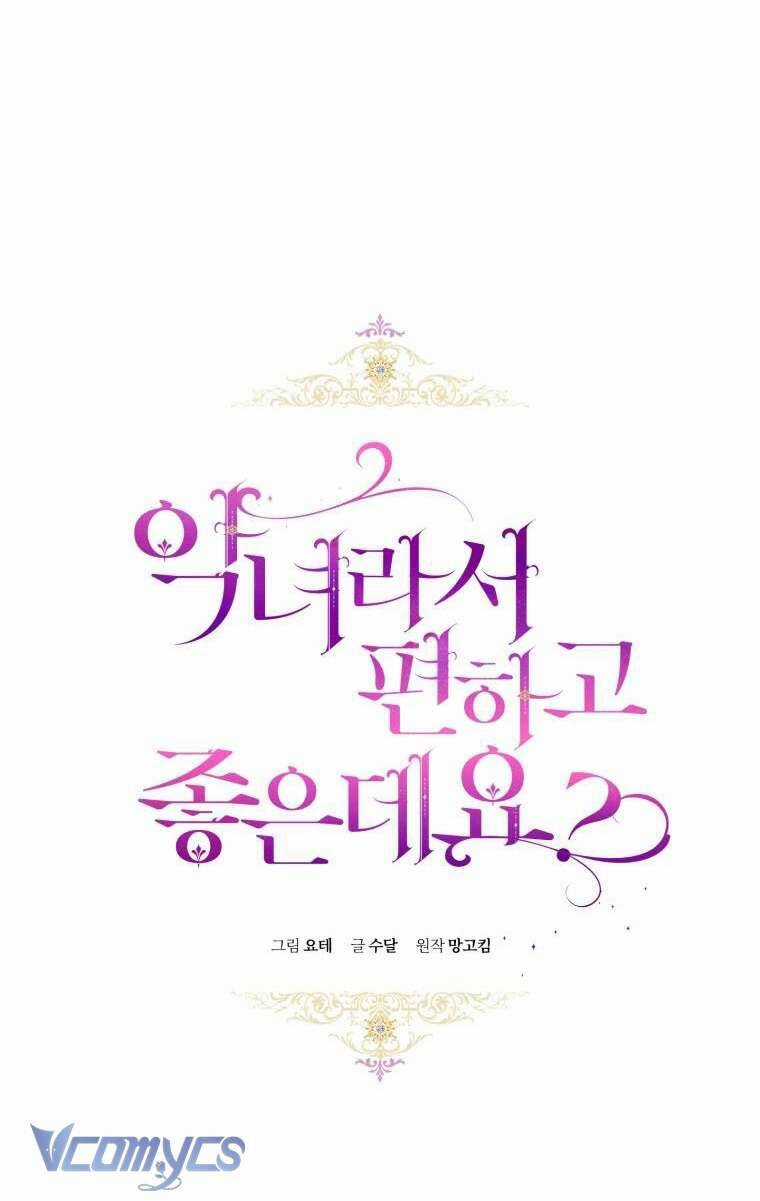 Làm Ác Nữ Bộ Không Tuyệt Sao? Chương 46 trang 54