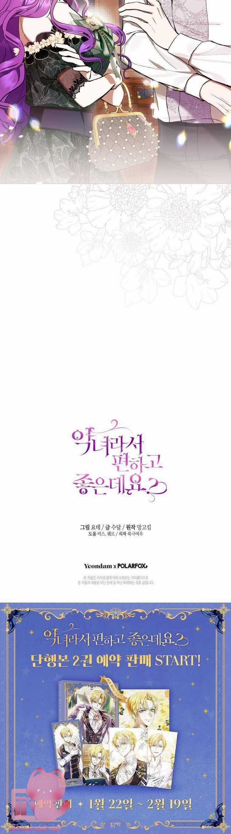 Làm Ác Nữ Bộ Không Tuyệt Sao? Chương 69 trang 53