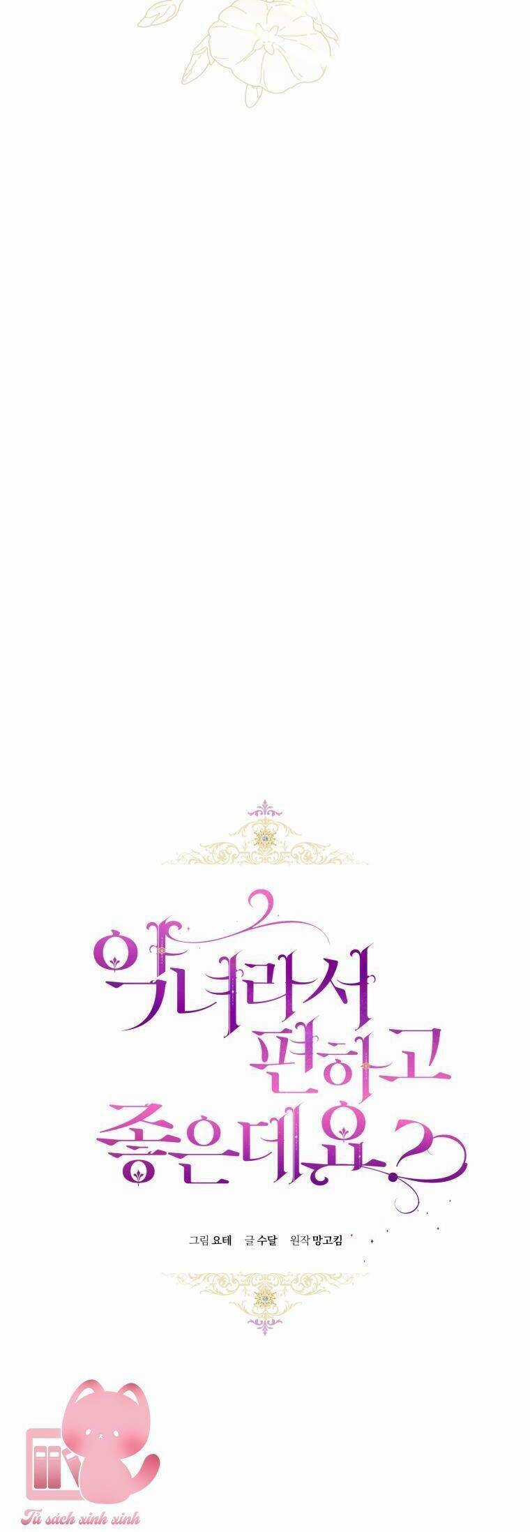 Làm Ác Nữ Bộ Không Tuyệt Sao? Chương 69 trang 6