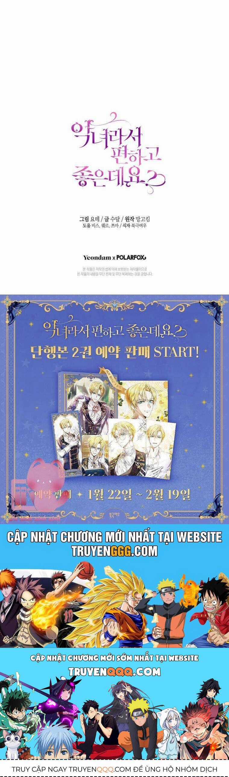 Làm Ác Nữ Bộ Không Tuyệt Sao? Chương 71 trang 45